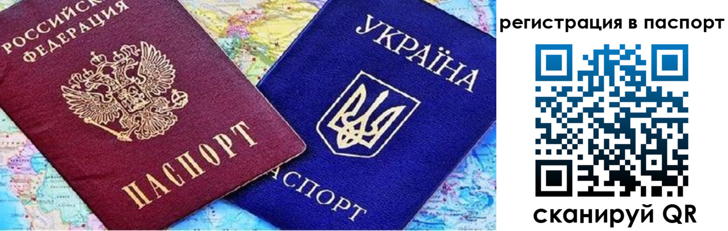миграционный учет в Киренске