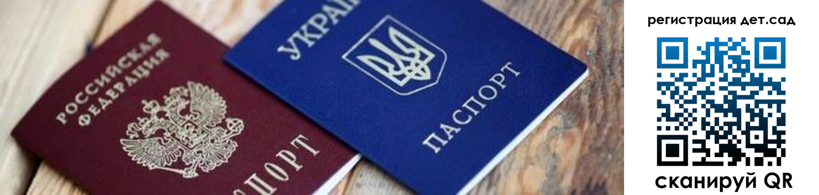 прописка от собственника в Киренске